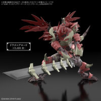 30MF クラスアップアーマー(ドラゴニアロード) 5069360 4573102693600