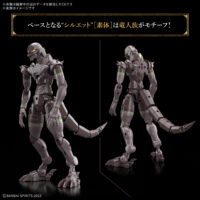 30MF ドラゴニアナイト 5069359 4573102693594