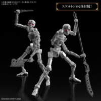 30MF ドゥロースケルトン 5072522 4573102725226