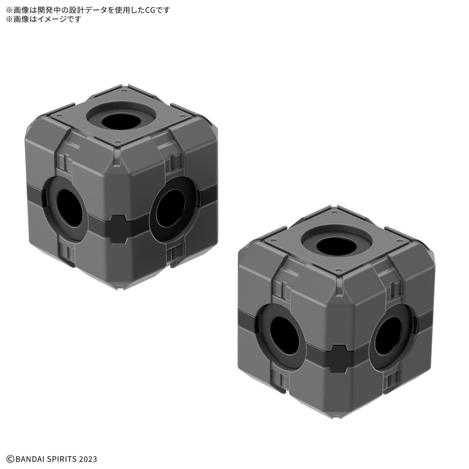 30MM カスタマイズマテリアル(EXジョイントコアキューブ) 5069197 4573102691972