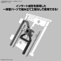 30MM カスタマイズマテリアル(EXジョイントコアキューブ) 5069197 4573102691972