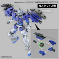 30MM カスタマイズマテリアル(EXジョイントコアキューブ) 5069197 4573102691972