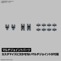30MM カスタマイズマテリアル(EXジョイントコアキューブ) 5069197 4573102691972