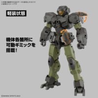 30MM 1/144 eEXM-23 テックプロト 02 5072022 4573102720221