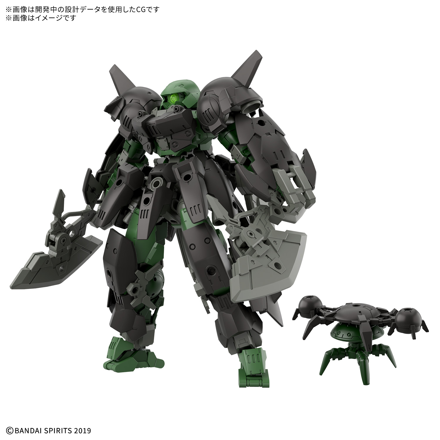 30MM 1/144 bEXM-15FA フルアーマーポルタノヴァ 5072032 4573102720320