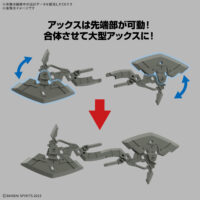 30MM 1/144 bEXM-15FA フルアーマーポルタノヴァ 5072032 4573102720320