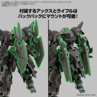30MM 1/144 bEXM-15FA フルアーマーポルタノヴァ 5072032 4573102720320