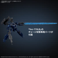 30MM AC Ⅵ ARQUEBUS CORPORATION VP-40S ロックスミス 5072038 4573102720382
