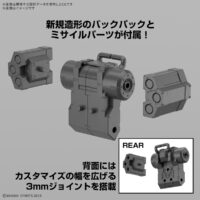 30MM 1/144 bEXM-6 ラウンドノヴァⅠ 5068578 4573102685780