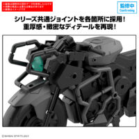 30MM 1/144 エグザビークル(ブーストワイルドバイクVer.) 5069196 4573102691965