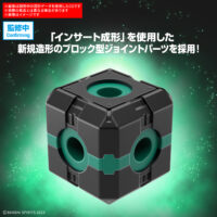 30MM 1/144 エグザビークル(ブーストワイルドバイクVer.) 5069196 4573102691965