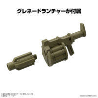 30MM 1/144 エグザビークル(装甲突撃メカVer.)
