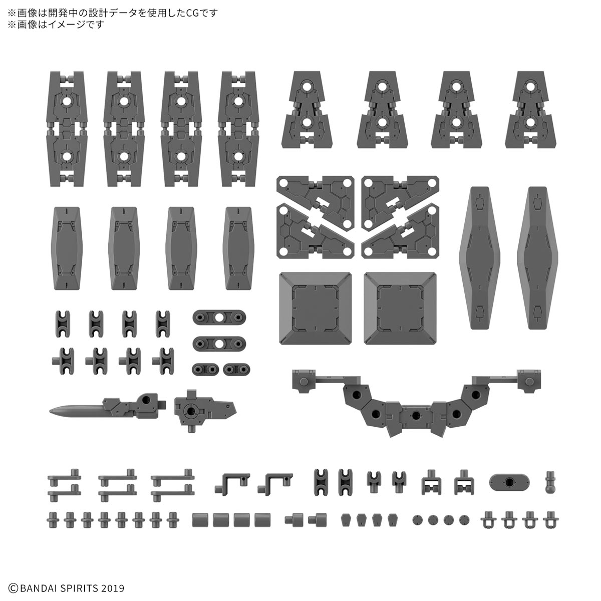 30MM 1/144 オプションパーツセット19(マルチシールド) 5068585 4573102685858