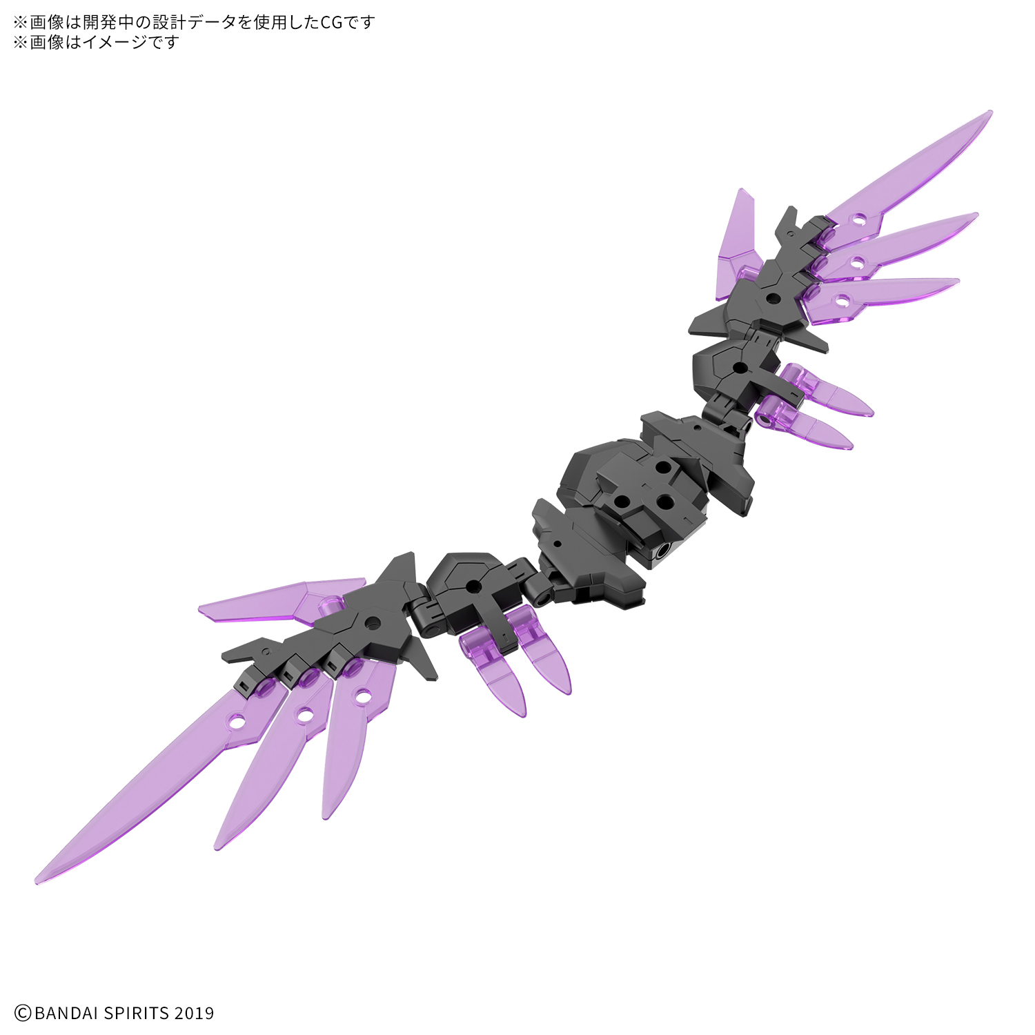 30MM 1/144 オプションパーツセット22(ウィングユニット2) 5069183 4573102691835