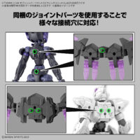 30MM 1/144 オプションパーツセット22(ウィングユニット2) 5069183 4573102691835