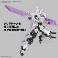 30MM 1/144 EXM-X20A レヴィニクス(TYPE-A) 5069161 4573102691613