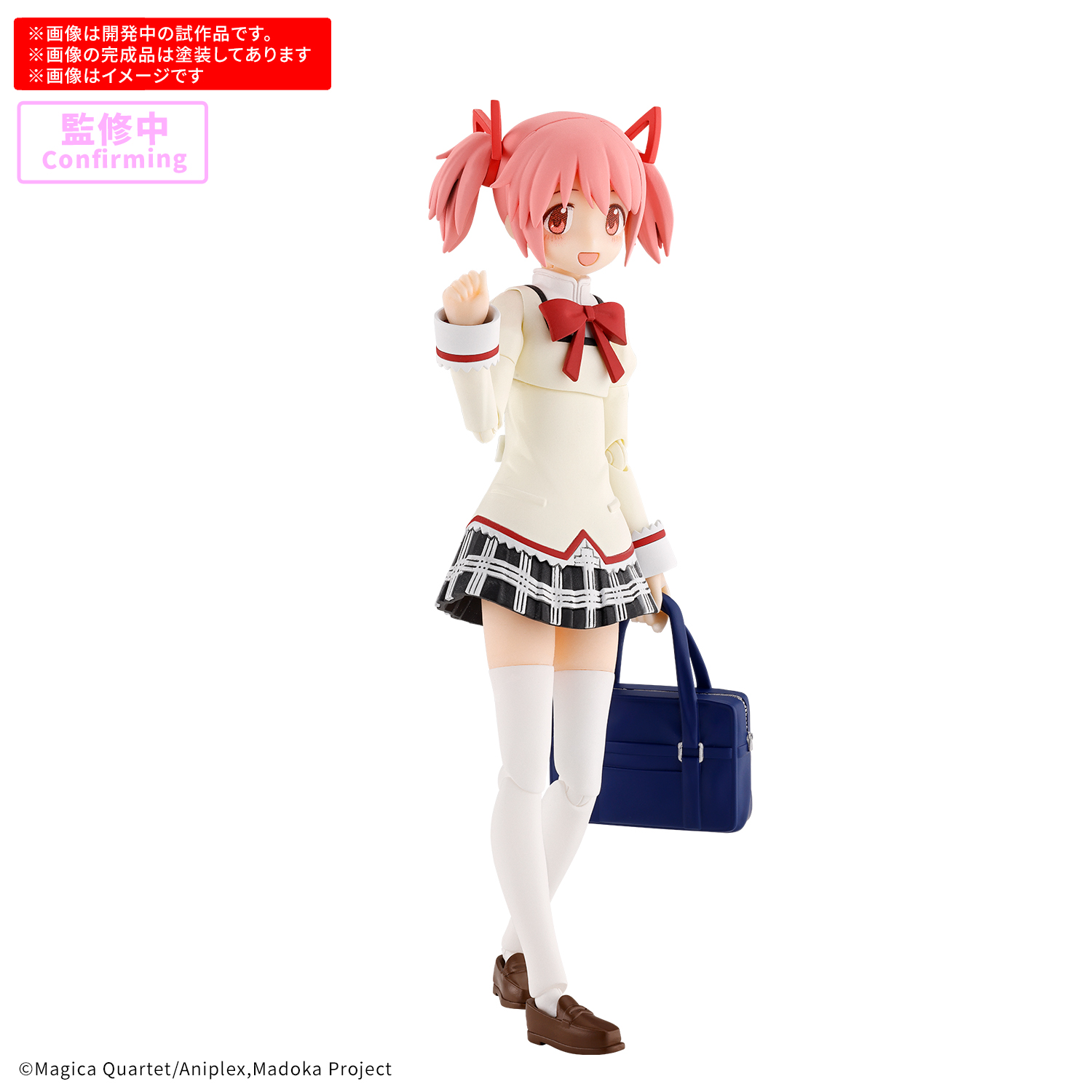 30MP 鹿目まどか(制服Ver.) 5072040 4573102720405