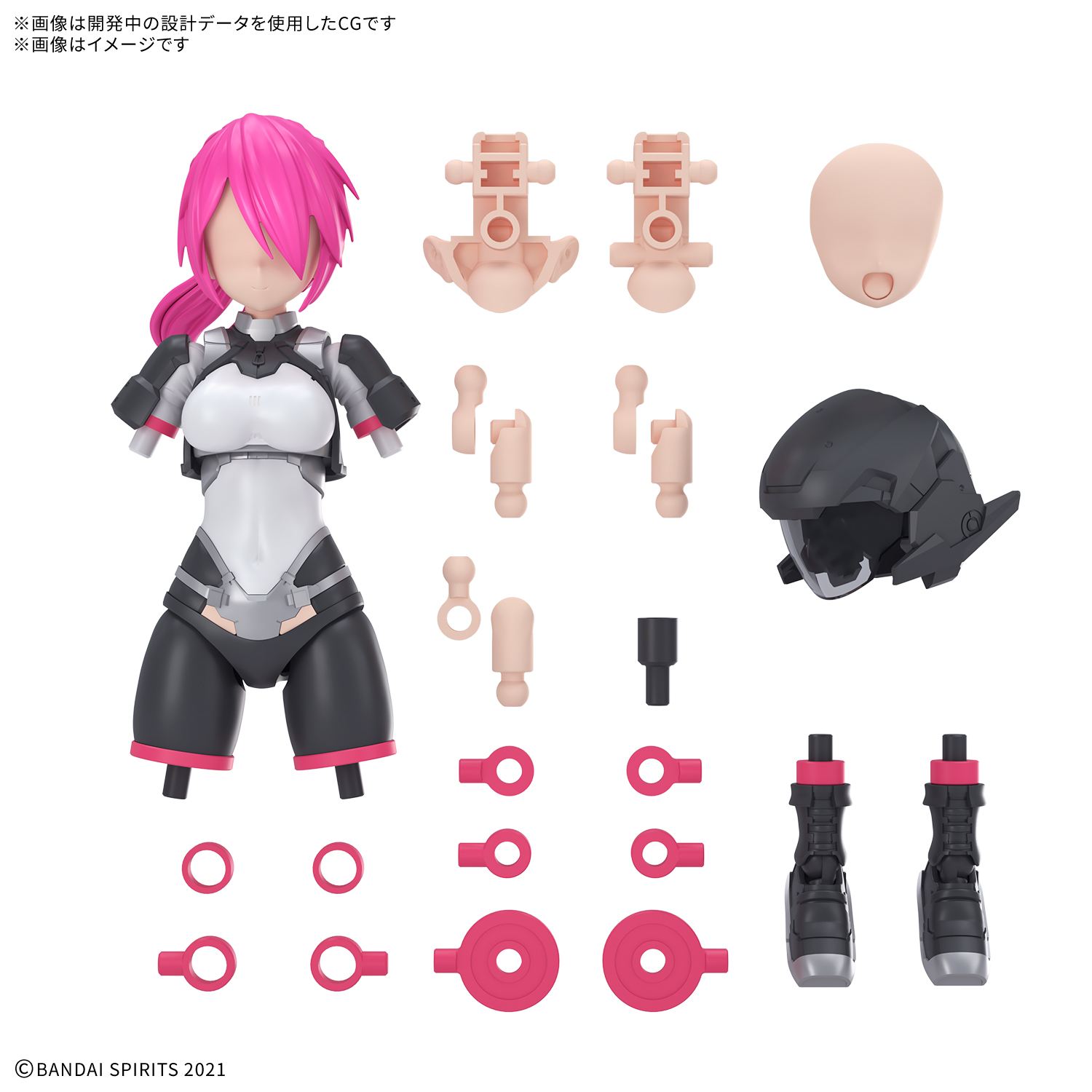 30MS オプションパーツセット24(ターボコスチュームβ)[カラーA] 5069178 4573102691781