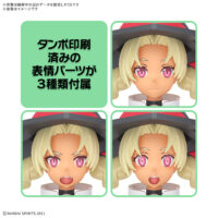 30MS SIS-M00 マリカル[カラーC] 5072012 4573102720122