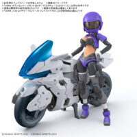 30MS オプションパーツセット25(ターボコスチュームγ)[カラーC] 5072025 4573102720252