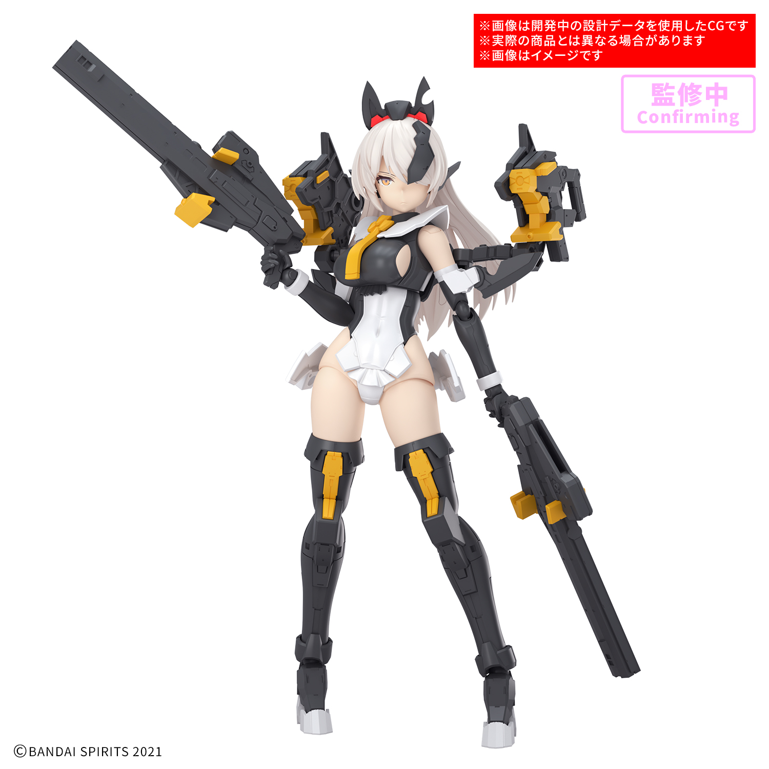 30MS SIS-Hc106k ベルベリア=ベリィス(フェローチェフォーム) 5072035 4573102720351