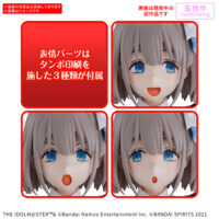 30MS 芹沢あさひ 5069163 4573102691637