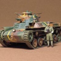 タミヤ ミリタリーミニチュア(MM)97式中戦車 35075 4950344980444