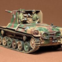 タミヤ ミリタリーミニチュア(MM)日本陸軍 一式砲戦車 35095 4950344350957