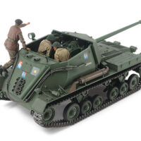 タミヤ MM356 1/35 イギリス 対戦車自走砲 アーチャー 35356 4950344353569
