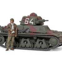 タミヤ MM389 1/35 フランス軽戦車 H39 35389 4950344353897