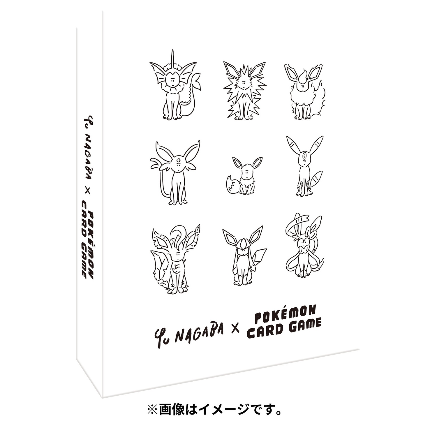 YU NAGABA × ポケモンカードゲーム イーブイズ コレクションファイル（ポケカ サプライ） 4521329345796