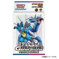 ポケモンカードゲーム スカーレット&バイオレット スタートデッキGenerations ディアルガex・ルカリオex 4521329361444 公式画像1