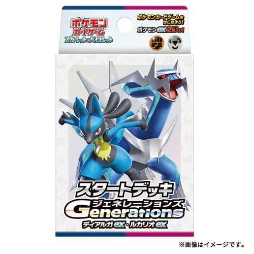 ポケモンカードゲーム スカーレット&バイオレット スタートデッキGenerations ディアルガex・ルカリオex 4521329361444