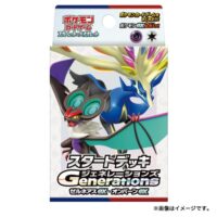 ポケモンカードゲーム スカーレット&バイオレット スタートデッキGenerations ゼルネアスex・オンバーンex 4521329361468 公式画像1