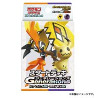 ポケモンカードゲーム スカーレット&バイオレット スタートデッキGenerations カプ・コケコex・ミミッキュex 4521329361475 公式画像1