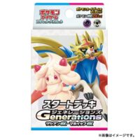 ポケモンカードゲーム スカーレット&バイオレット スタートデッキGenerations ザシアンex・マホイップex 4521329361482 公式画像1