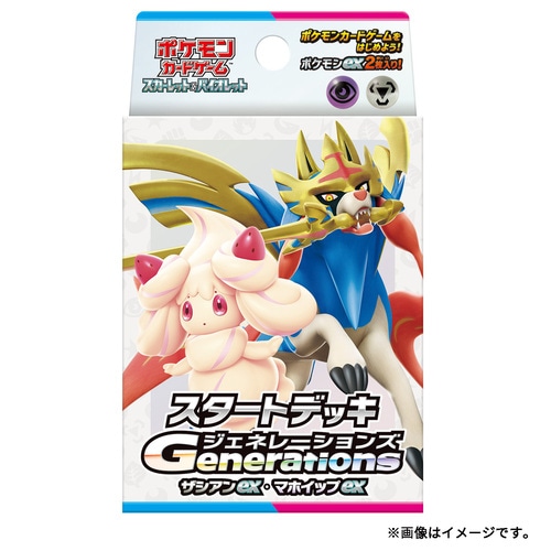 ポケモンカードゲーム スカーレット&バイオレット スタートデッキGenerations ザシアンex・マホイップex 4521329361482