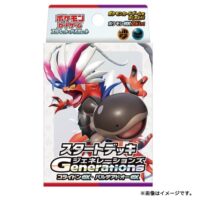 ポケモンカードゲーム スカーレット&バイオレット スタートデッキGenerations コライドンex・パルデアドオーex 4521329361499 公式画像1