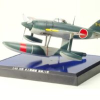 タミヤ 川西水上戦闘機 強風11型 61507 4950344615070