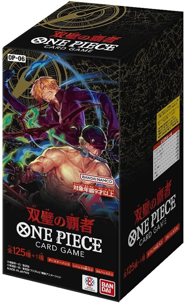 ONE PIECEカードゲーム ブースターパック 双璧の覇者【OP-06】（ワンピースカードゲーム ワンピカード）