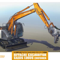 ハセガワ 1/35 日立建機 油圧ショベル ZAXIS135US クラッシャー仕様機 4967834661035