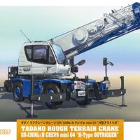 ハセガワ 1/35 タダノ ラフテレーンクレーン GR-130NL/N クレヴォ mini G4 “H型アウトリガ” 4967834661103