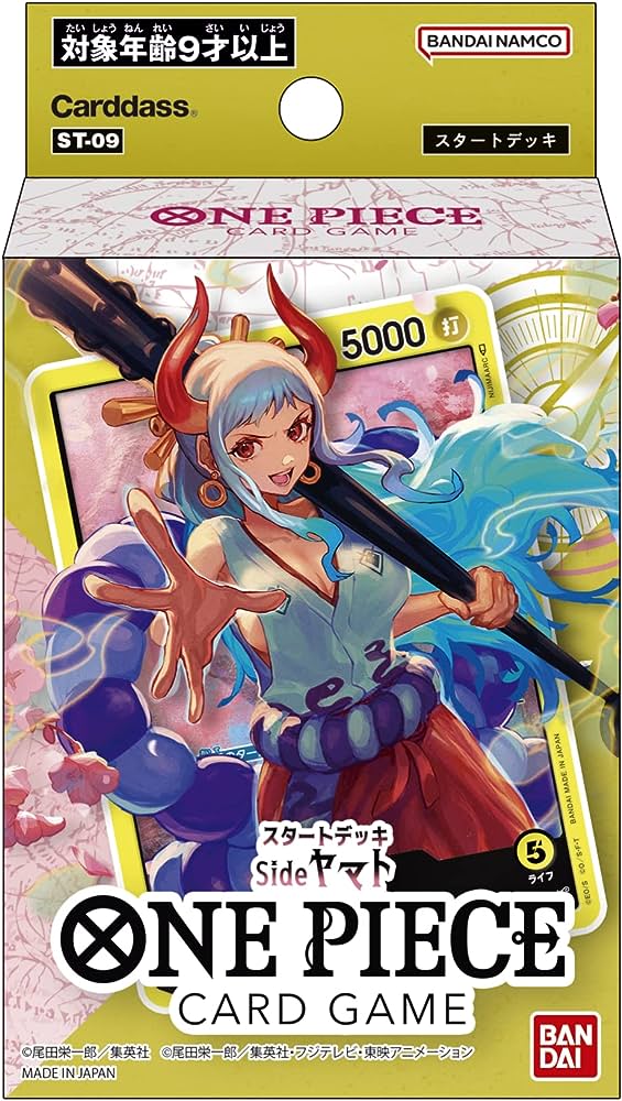 ONE PIECE カードゲーム スタートデッキ Side ヤマト【ST-09】（ワンピースカード ワンピカード）