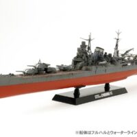 タミヤ 1/350 日本海軍 重巡洋艦 筑摩 78027 4950344780273