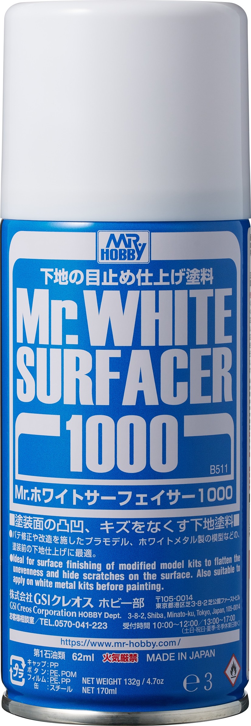 クレオス Mr.ホワイトサーフェーサー1000 B511 4973028432886