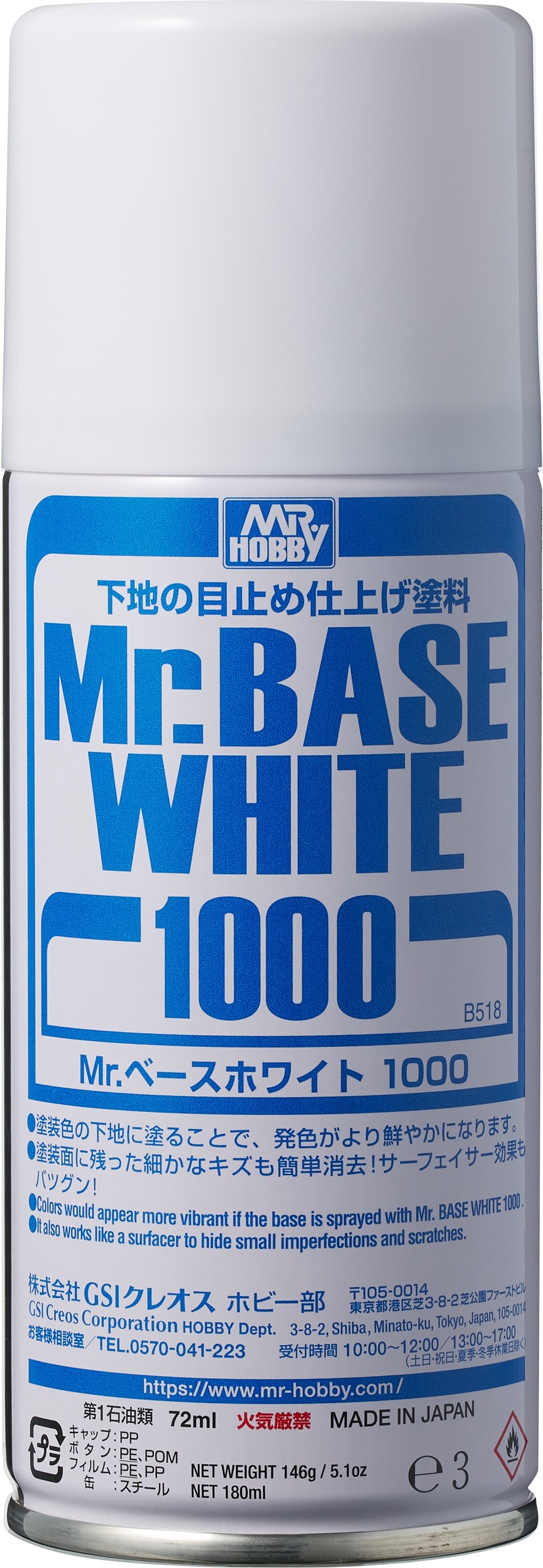 クレオス Mr.ベースホワイト1000 B518 4973028927917