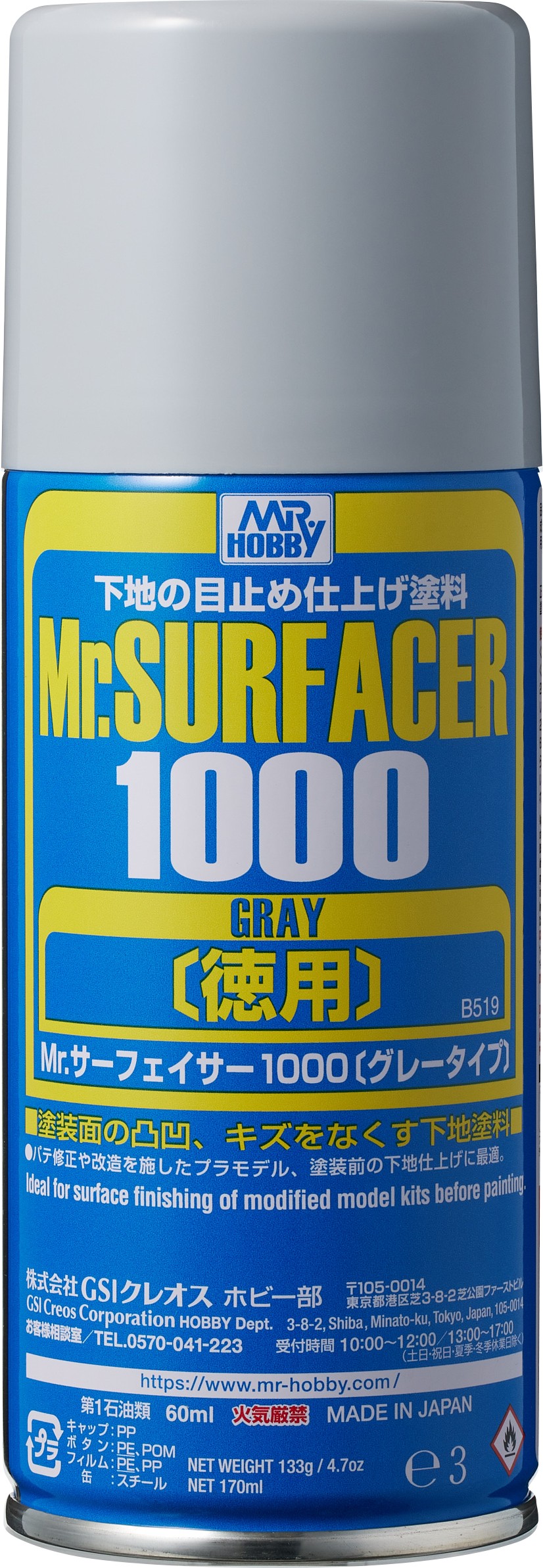 クレオス Mr.サーフェーサー1000(徳用) B519 4973028927924