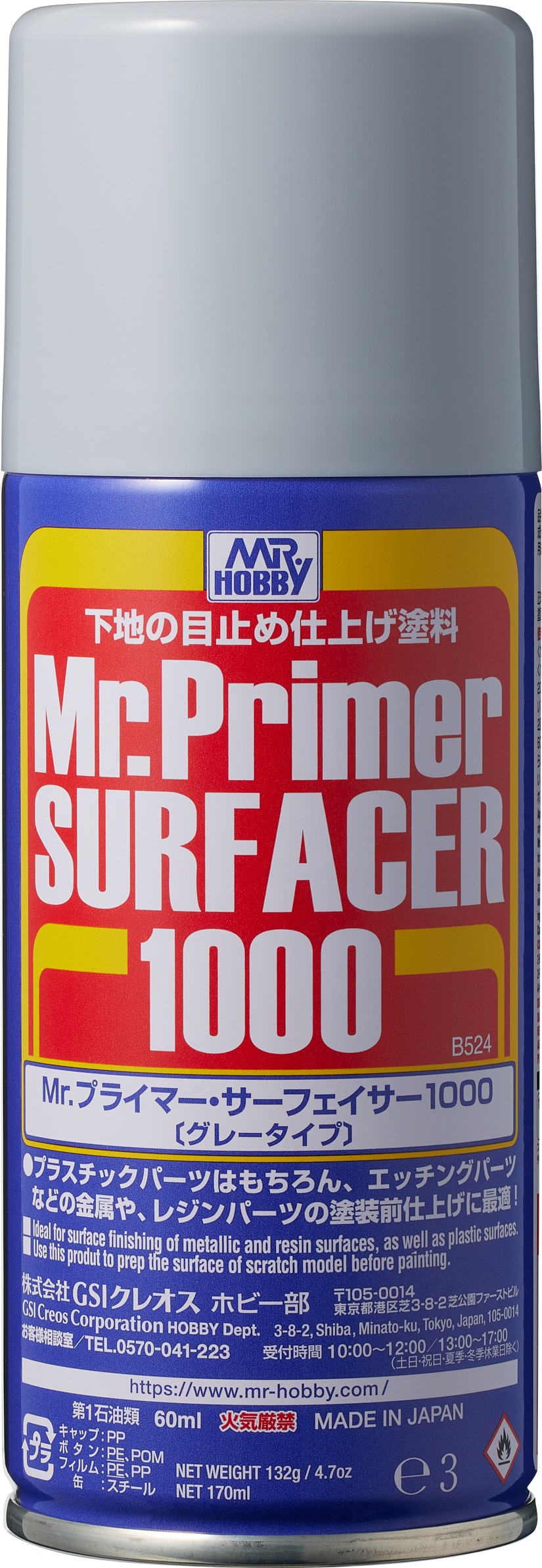 クレオス Mr.プライマーサーフェイサー1000 B524 4973028927931