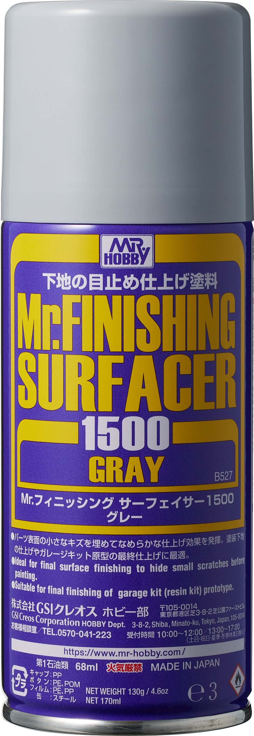 クレオス Mr.フィニッシングサーフェイサー1500グレー B527 4973028432916