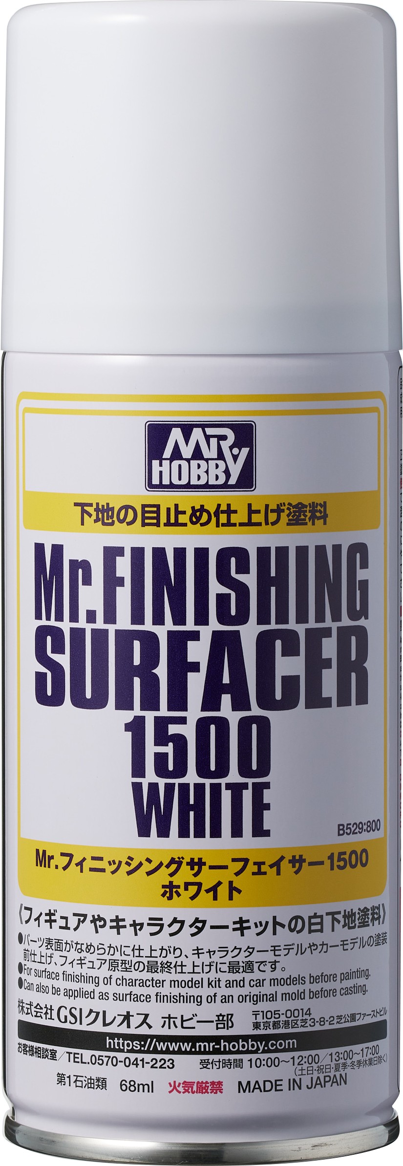 クレオス Mr.フィニッシングサーフェイサー1500 ホワイト B529 4973028432923